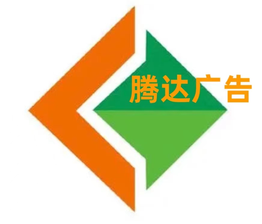 石家庄霸中科技有限公司