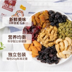 坚果炒货混合坚果小包装果仁20g/袋休闲零食干果